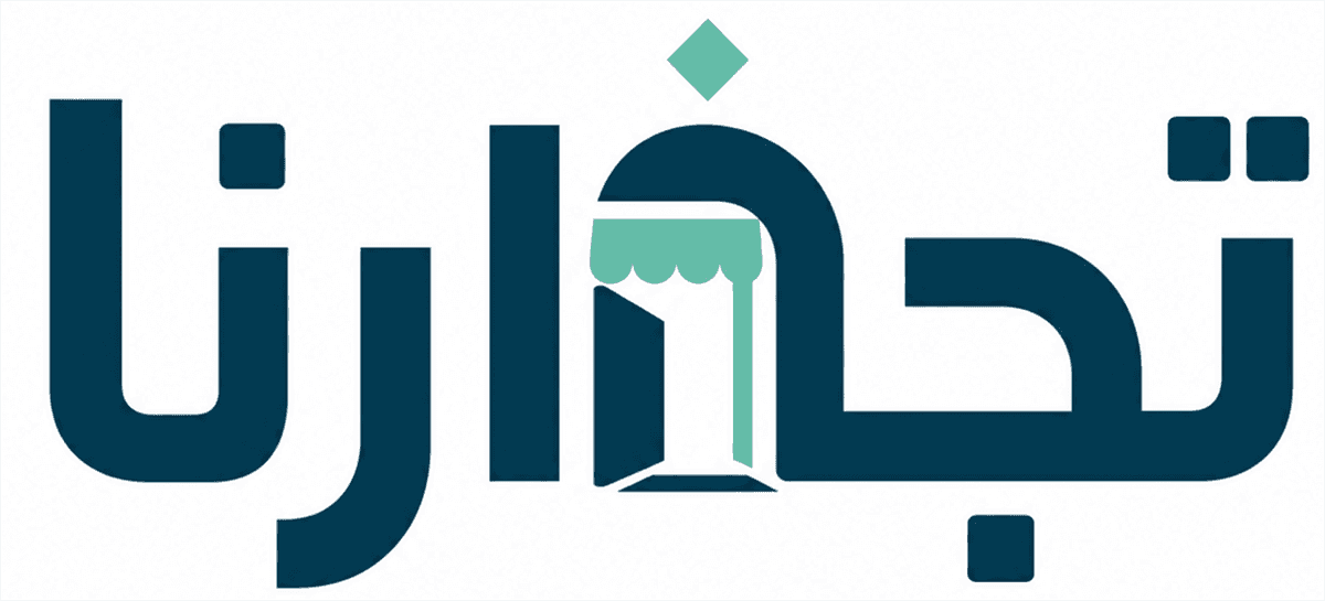 Tijarna